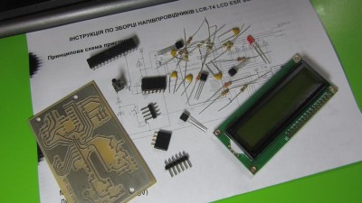 Тестер напівпровідників LCR-T4 LCD ESR SCR DIY збери сам (14523)