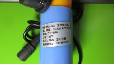 Міні погружний насос для станка ЧПУ DC 12V 2A 30W з блоком живлення (14571)