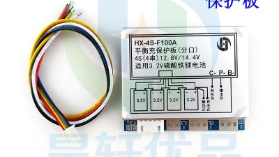Контролер захисту заряду розряду BMS 4S LiFePo4 100A (14674)