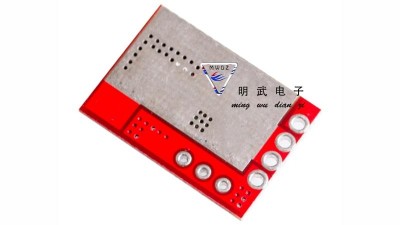 Модуль зарядки Li-ion і LiFePO4 акумуляторів TP5000 (14734)