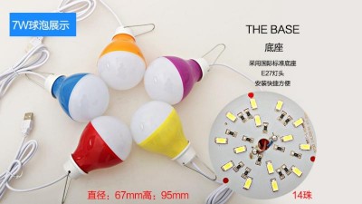 LED лампа нічник USB 7W споживання 2.5W (14817)