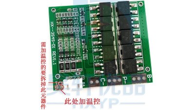 Плата захисту заряду розряду BMS 3S Li-Ion 12.6V 100A (14820)