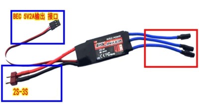 Регулятор ходу ESC Skylinker для безщіткових двигунів 40A ESC BEC (14837)