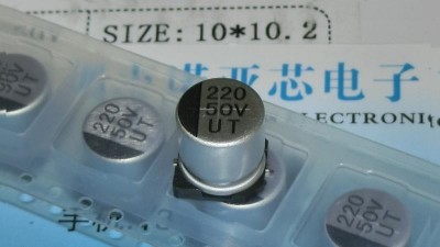Електролітичний конденсатор 50V 220uF SMD 10*10.2mm (14875)