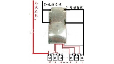 Плата захисту заряду розряду BMS LiFePo 16S 48V 45A з балансиром (14891)
