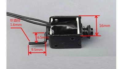 Мініатюрний електромагнітний соленоїд двотактний DC 24V (15011)