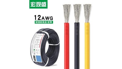 Ізольований кабель багатожильний силікон 12AWG 4.5mm 200C червоний 1м (15087)