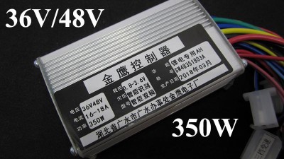 Контролер електровелосипеда 36V 48V 350W 6mos звичайний двигун нормальний старт (15213)