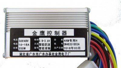 Контролер електровелосипеда 36V 48V 350W 6mos AKM двигун повільний старт (15218)