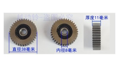 Зубчаста шестерня електродвигуна 36 зубів метал 38*11*8мм 3шт (15230)