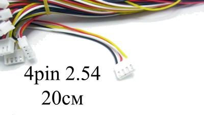 Балансувальний кабель 4pin 20см зі штекером 2.54 (15244)