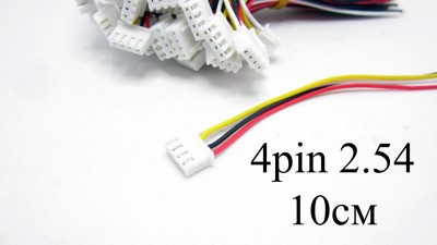 Балансувальний кабель 4pin 10см зі штекером 2.54 (15245)