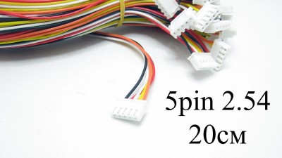Балансувальний кабель 5pin 20см зі штекером 2.54 (15246)