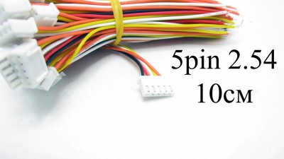 Балансувальний кабель 5pin 10см зі штекером 2.54 (15247)