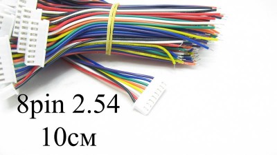 Балансувальний кабель 8pin 10см зі штекером 2.54 (15253)
