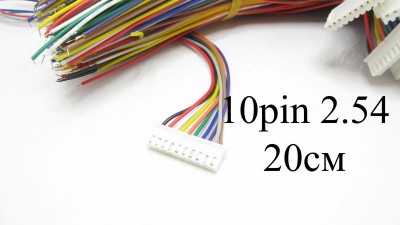 Балансувальний кабель 10pin 20см зі штекером 2.54 (15256)