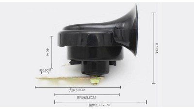 Сигнал клаксон для електровелосипеда 12V (15275)
