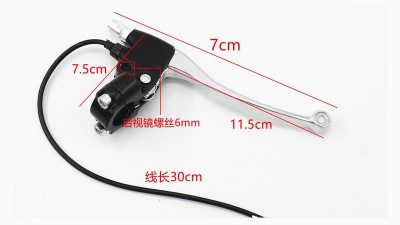 Комплект ручок гальма для електровелосипеда 2 ручки (15284)