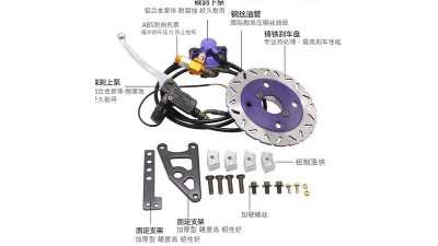 Гідравлічні гальма 110 набір для електровелосипеда (15285)