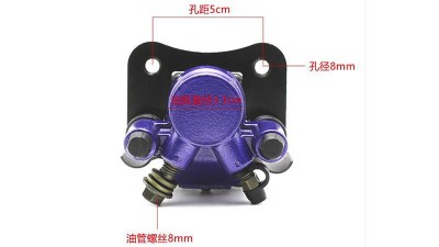 Гідравлічні гальма 110 набір для електровелосипеда (15285)