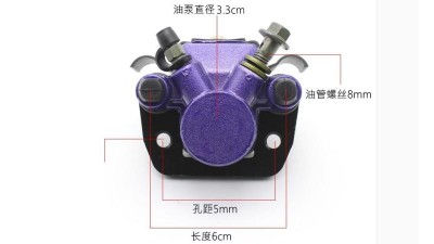 Гідравлічні гальма 90-100 набір для електровелосипеда (15286)