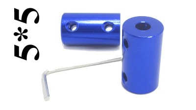 Муфта жорстка алюмінієва 5*5mm 3D-принтер (15324)