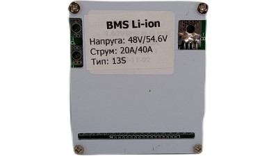 Контролер захисту заряду розряду BMS 13S Li-Ion 48V 40A (15416)