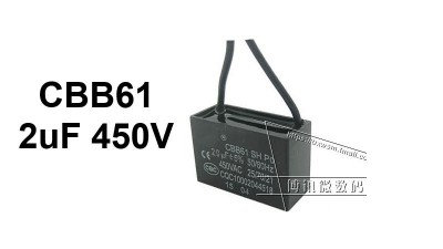 Конденсатор пусковий CBB61 2uF 450V (15462)