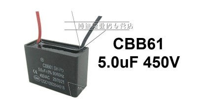 Конденсатор пусковий CBB61 5uF 450V (15463)