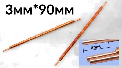 Насадка електрод для точкової зварки 3мм*90мм (15502)