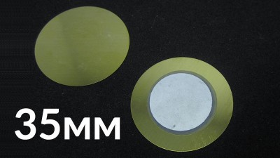 П'єзоелемент п'єзоелектричний мідний зумер 35мм (15519)