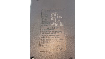 Зарядний пристрій блок живлення номінал 60V електровелосипед 73V 5A (15545)