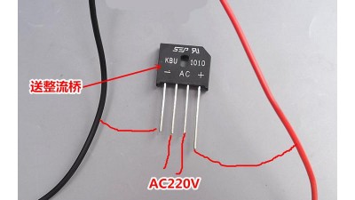 Потужний двигун з великим крутним моментом AC220V DC300V (15573)