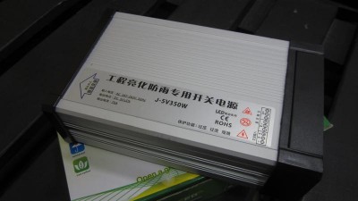 Водонепроникний блок живлення зовнішній 5V 70A 350W (15585)