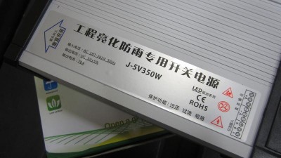 Водонепроникний блок живлення зовнішній 5V 70A 350W (15585)