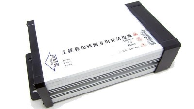 Водонепроникний блок живлення зовнішній 5V 70A 350W (15585)