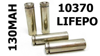 Акумулятор LiFePo 10370 3.2V 5C 2000 циклів 130mAh для IQOS (15643)