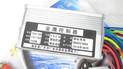 Контролер управління електровелосипедом під літій 24V 36V 250W (15662)