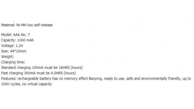 Акумулятор 10440 AAA Ni-Mh 1000mAh 1.2V (15704)