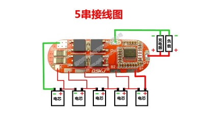 Плата захисту акумулятора контролер шуруповерта Li-Ion Li-Po 5S 18V 20A (15717)