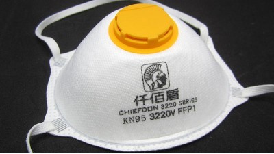 Захисна маска від пилу PM2.5 з фільтром 3220v chiefdon kn95 (15729)
