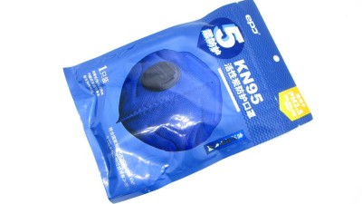 Захисна маска респіратор EPC з фільтром KN95 blue 5 шарів (15730)