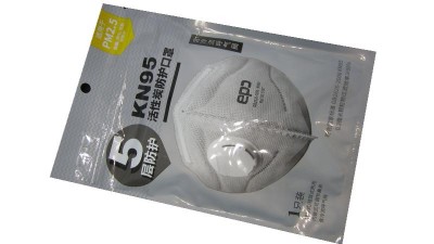 Захисна маска респіратор EPC з фільтром KN95 grey 5 шарів (15731)