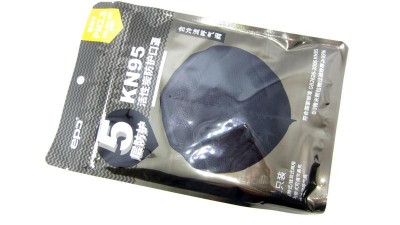 Захисна маска респіратор EPC з фільтром KN95 black 5 шарів (15732)