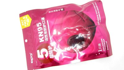 Захисна маска респіратор EPC з фільтром KN95 red 5 шарів (15733)