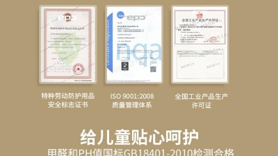 Дитяча маска респіратор від пилу та вірусів EPC S фільтр KN95 (15734)