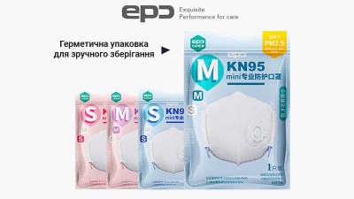 Дитяча маска респіратор від пилу та вірусів EPC S фільтр KN95 (15734)