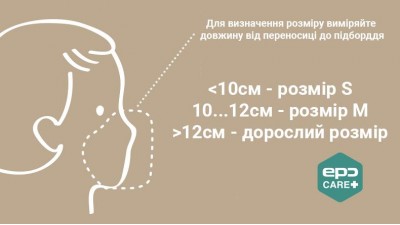 Дитяча маска респіратор від пилу та вірусів EPC S фільтр KN95 (15734)