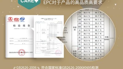 Дитяча маска респіратор від пилу та вірусів EPC M фільтр KN95 (15735)
