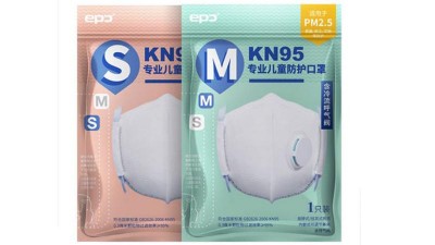 Дитяча маска респіратор від пилу та вірусів EPC M фільтр KN95 (15735)